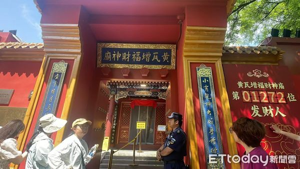 ▲▼ 北京黃瓦財神廟            。（圖／記者任以芳攝）