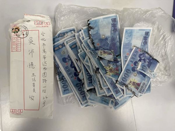 ▲▼吳沛憶服務處收到匿名恐嚇信。（圖／吳沛憶國會辦公室提供）