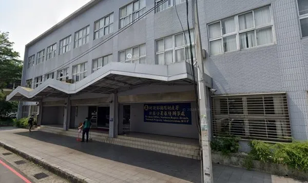 ▲▼財政部國有財產署北區分署基隆辦事處。（圖／翻攝Google Maps）