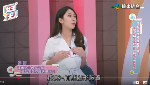 ▲▼啦啦隊檸檬。（圖／翻攝自YouTube／緯來綜合台）