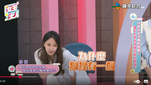 ▲▼啦啦隊檸檬。（圖／翻攝自YouTube／緯來綜合台）