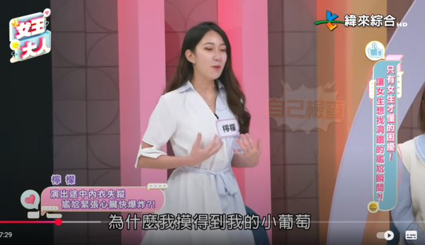 ▲▼啦啦隊檸檬。（圖／翻攝自YouTube／緯來綜合台）