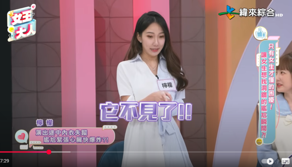 ▲▼啦啦隊檸檬。（圖／翻攝自YouTube／緯來綜合台）