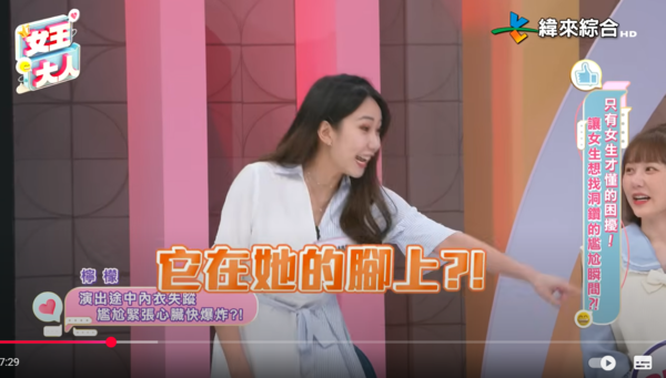 ▲▼啦啦隊檸檬。（圖／翻攝自YouTube／緯來綜合台）