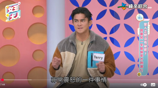 ▲▼Terry。（圖／翻攝自YouTube／緯來綜合台）
