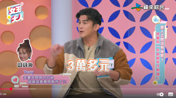 ▲▼Terry。（圖／翻攝自YouTube／緯來綜合台）