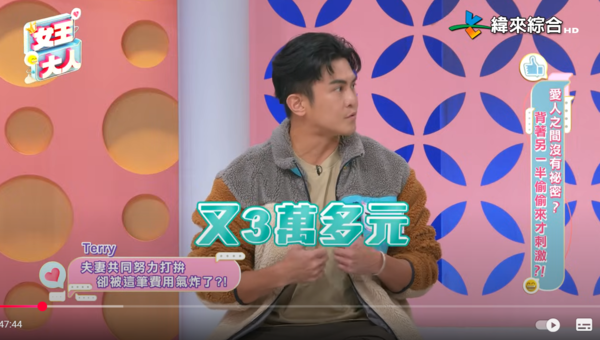 ▲▼Terry。（圖／翻攝自YouTube／緯來綜合台）