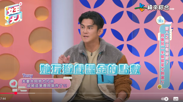 ▲▼Terry。（圖／翻攝自YouTube／緯來綜合台）
