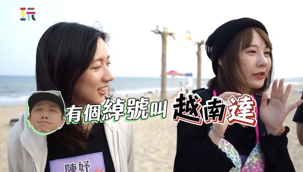 ▲畇二爆料坤達(左)有越南達的稱號來越南都輸。（圖／好看娛樂）