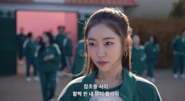 ▲▼T.O.P.一句話害死她！《魷魚2》「196號正妹」宋知佑要來台灣了。（圖／翻攝自Netflix、首湛創意與BILLIONS提供）