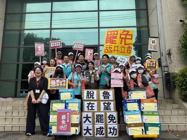 ▲▼桃園罷團送件。（圖／罷免團隊提供）