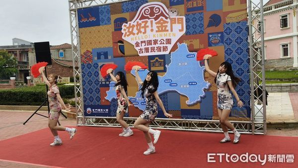 ▲▼金門國家公園古厝民宿節今天開跑。（圖／記者林名揚翻攝）