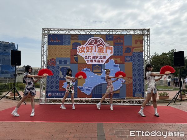 ▲▼金門國家公園古厝民宿節今天開跑。（圖／記者林名揚翻攝）