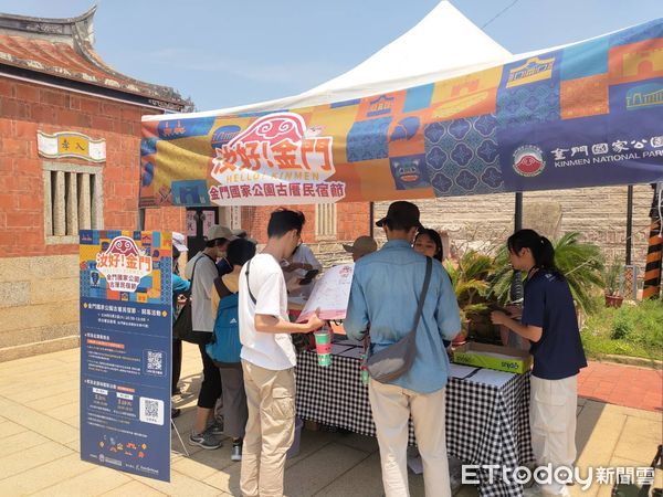 ▲▼金門國家公園古厝民宿節今天開跑。（圖／記者林名揚翻攝）