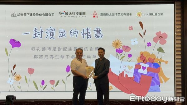▲▼   北回培英母親節活動  。（圖／記者翁伊森攝）