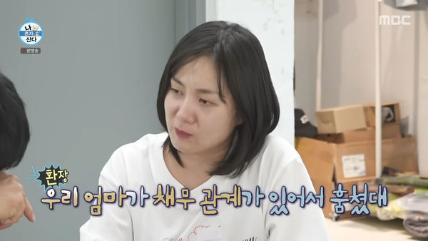 ▲▼ 「豪宅失竊」瘋傳閨蜜張度妍、母偷的！　朴娜勑壓力大脫髮：我才是受害者⋯。（圖／翻攝自YouTube）