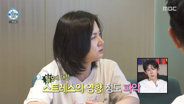 ▲▼ 「豪宅失竊」瘋傳閨蜜張度妍、母偷的！　朴娜勑壓力大脫髮：我才是受害者⋯。（圖／翻攝自YouTube）