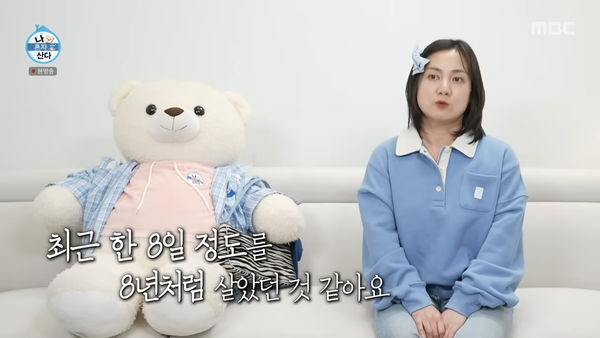 ▲▼ 「豪宅失竊」瘋傳閨蜜張度妍、母偷的！　朴娜勑壓力大脫髮：我才是受害者⋯。（圖／翻攝自YouTube）