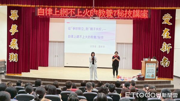 ▲台南市家庭教育中心響應國際家庭日，推出數位教養系列講座與515親子活動，打造溫暖互動氛圍。（記者林東良翻攝，下同）