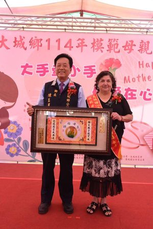 ▲彰化唯一來自智利廟婆獲選模範母親。（圖／大城鄉公所提供）