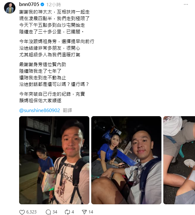 ▲▼香蕉。圖／翻攝自Threads／bnn0705）