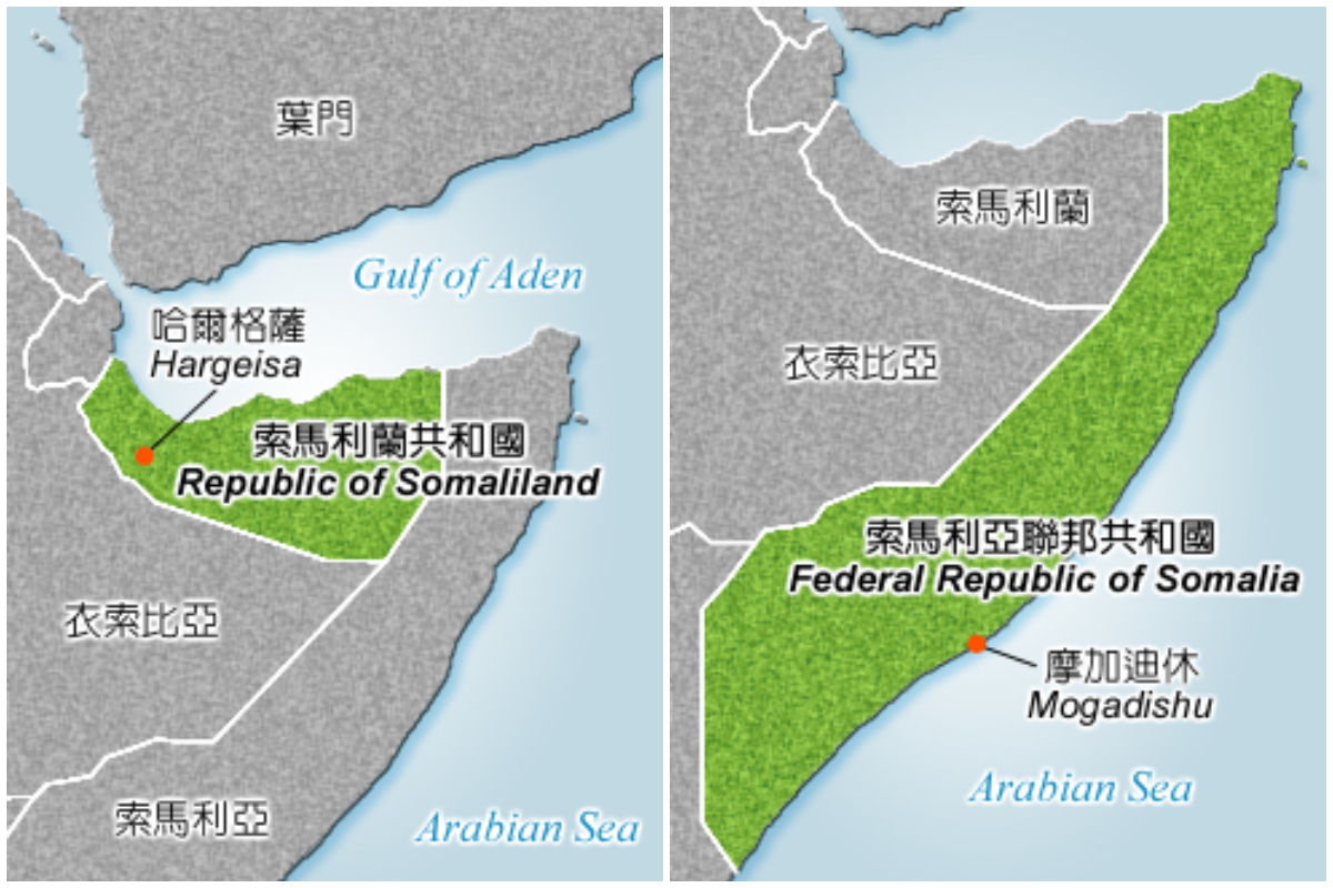 ▲▼索馬利亞（右）片面宣布台灣護照禁令，外交部組專案小組因應，並尋求緊鄰的友台國家索馬利蘭（左）協助與美共同合作為台發聲。（圖／翻攝外交部）