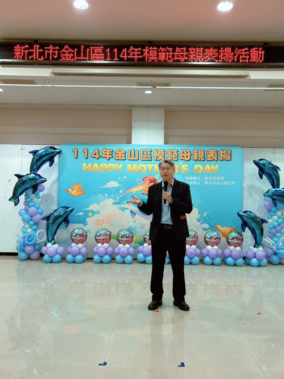 ▲新北金山區表揚模範母親。（圖／新北市金山區公所提供）