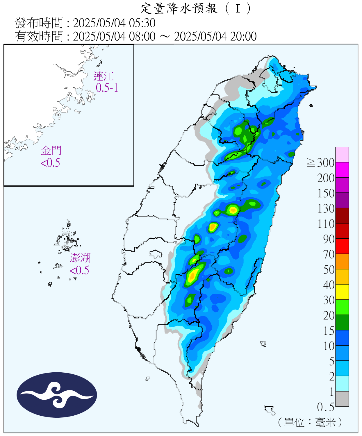 （圖／氣象署）