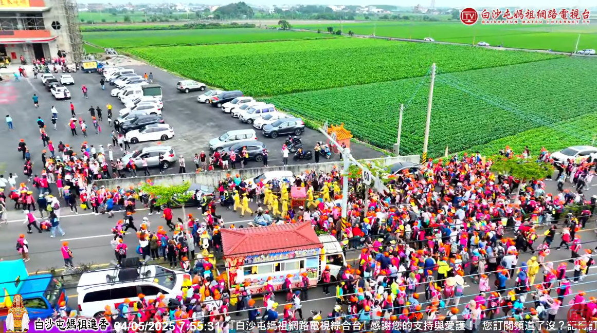 （圖／白沙屯媽祖網路電視台授權）