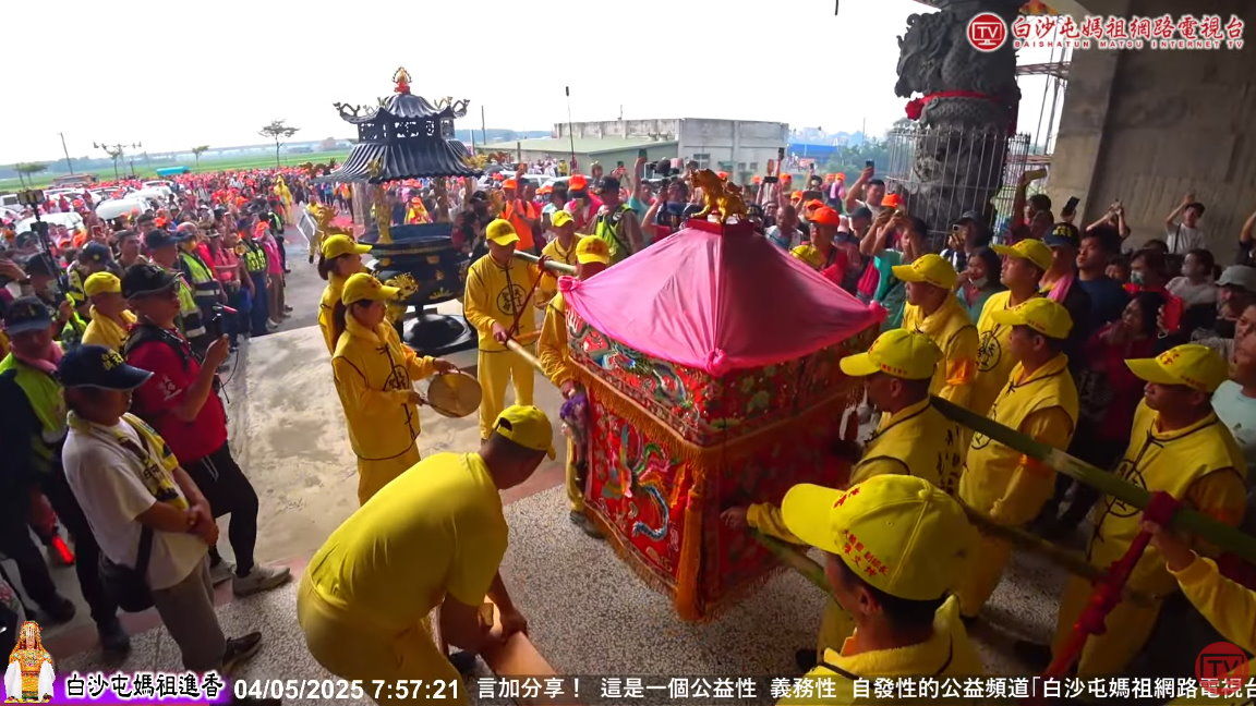 （圖／白沙屯媽祖網路電視台授權）