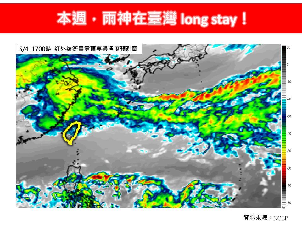 ▲▼一周內有三道鋒面影響。（圖／林老師氣象站）