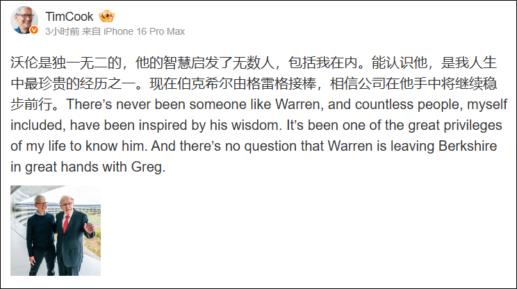 ▲▼             。（圖／翻攝自微博）