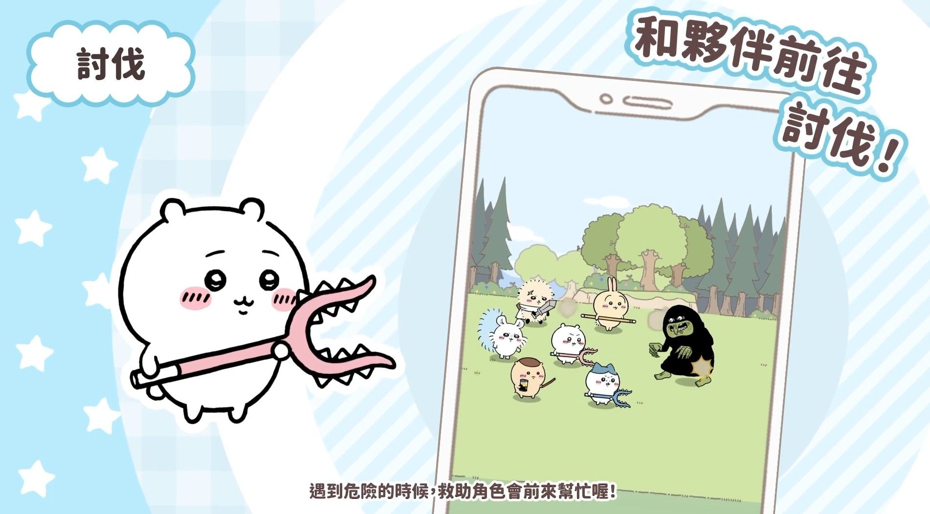 ▲▼吉伊。（圖／翻攝自官網）