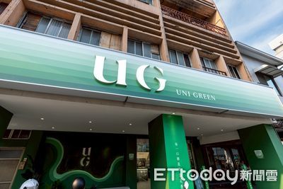 UG台南首間門市明天開幕