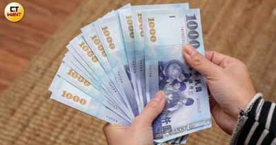 端午禮金來了「這地方」符資格可拿3萬6 各地領取條件一次看