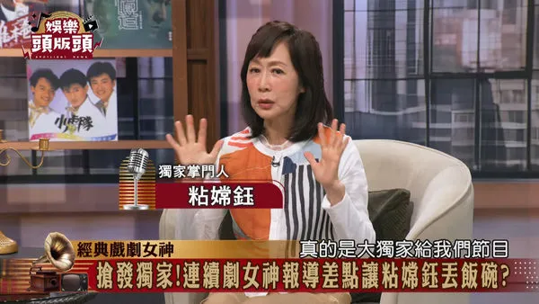 ▲A咖女星戀企業王子 曝豪門內幕 名嘴驚呼：差點腦袋不保。（圖／翻攝YouTube／JET 娛樂頻）