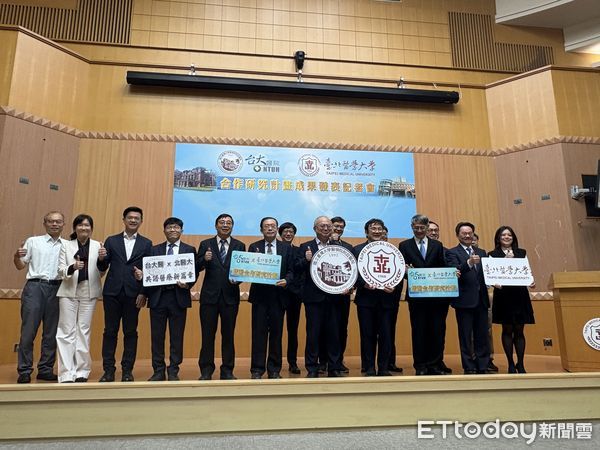 ▲▼臺大醫院與北醫大攜手合作，推動肝癌與腎臟病精準醫療新紀元。（圖／記者洪巧藍攝）