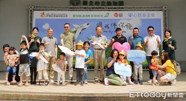 ▲▼長榮航空今攜手伊甸基金會及心路基金會舉行「2025長榮航空讓我伴你飛─伴飛公益日」。（圖／長榮航空提供）