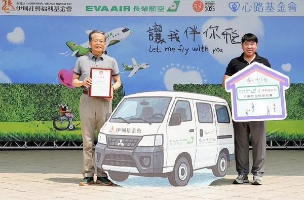 ▲長榮航於台北市立動物園舉辦「讓我伴你飛─伴飛公益日」活動。（圖／長榮航提供）