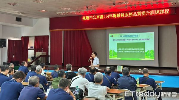 ▲基隆公車駕駛教育訓練 優化大眾運輸。（圖／記者郭世賢翻攝）