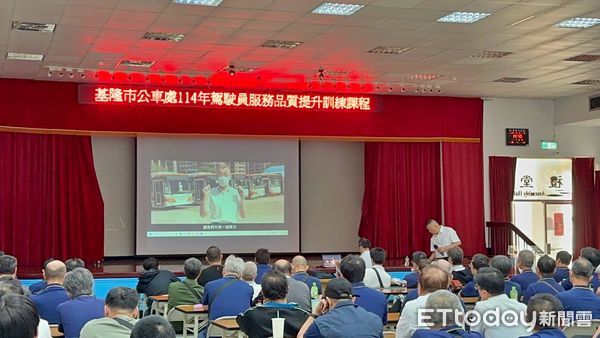 ▲基隆公車駕駛教育訓練 優化大眾運輸。（圖／記者郭世賢翻攝）