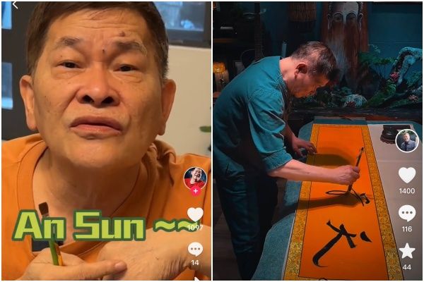 ▲▼澎恰恰。（圖／翻攝澎恰恰抖音）