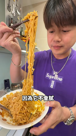 ▲李易分享維力炸醬麵獨門吃法。（圖／翻攝李易Instagram）