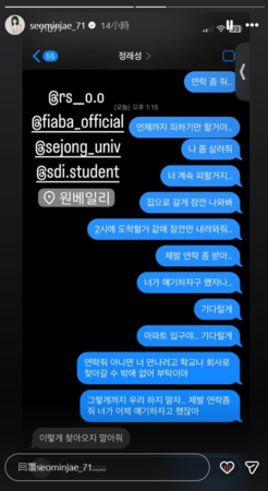 ▲▼徐敏在。（圖／翻攝自Instagram／seominjae_71）