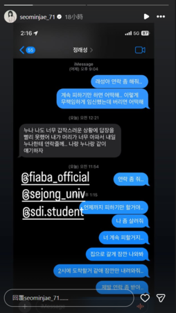 ▲▼徐敏在。（圖／翻攝自Instagram／seominjae_71）