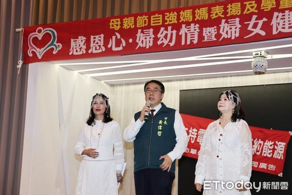 ▲台南市長黃偉哲出席婦幼關懷協會公益活動，與現場學子和母親合唱〈牽你的手〉傳遞祝福。（記者林東良翻攝，下同）