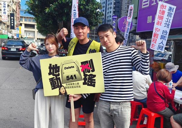 ▲▼民眾黨副秘書長許甫、民眾黨團主任陳智菡支持「地動山瑤」罷免立委吳思瑤連署。（圖／翻攝自Facebook／陳智菡）