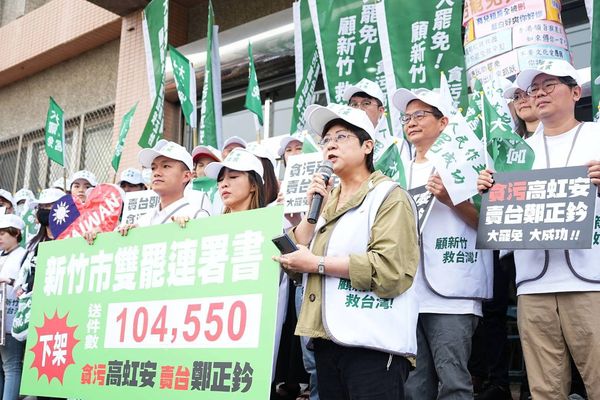 ▲▼「新竹市雙罷免」4日送件到新竹市選委會。根據罷免團體所公布的送件數，罷免國民黨立委鄭正鈐有5萬3131份，而涉貪遭到停職的新竹市長高虹安，罷免連署有5萬1419份。（圖／林志潔提供）