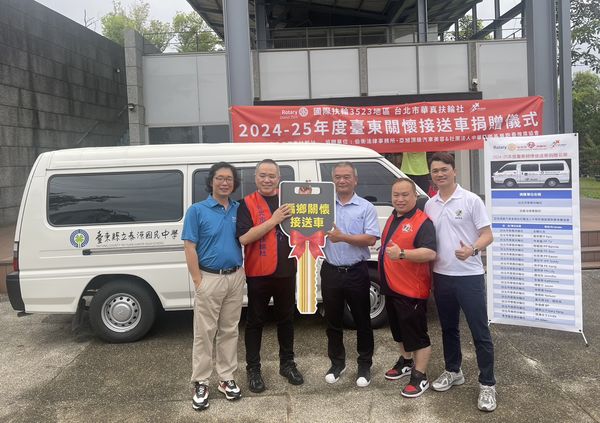 ▲中華民國基層跑壘推廣協會與台北華真扶輪社捐贈泰源國中公務車。（圖／中華民國基層跑壘推廣協會提供）