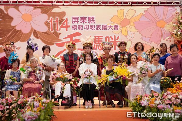 ▲屏東縣表揚46位模範母親             。（圖／屏東縣政府提供）